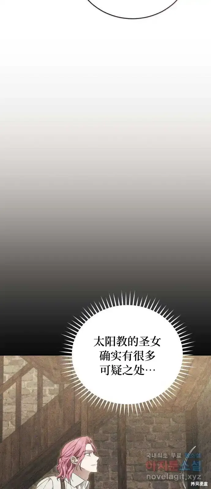 第37话 第64页