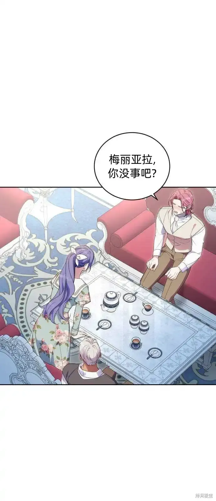 第37话 第73页