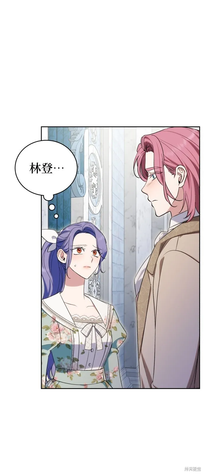 第40话 第32页