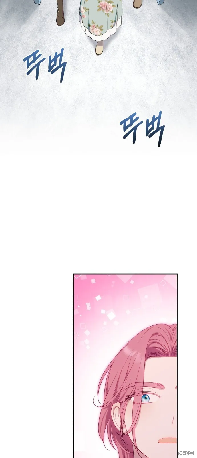 第40话 第50页