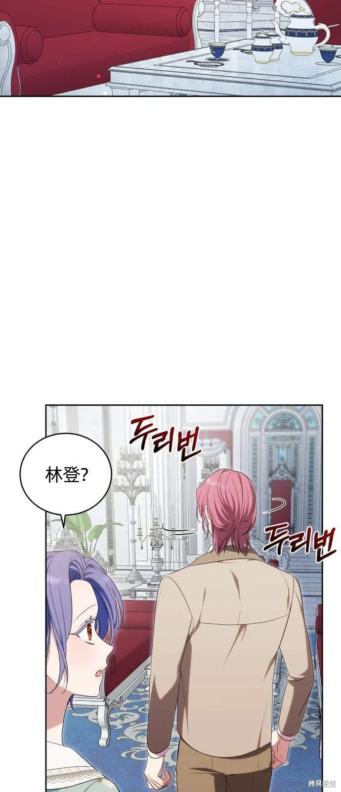 第40话 第52页
