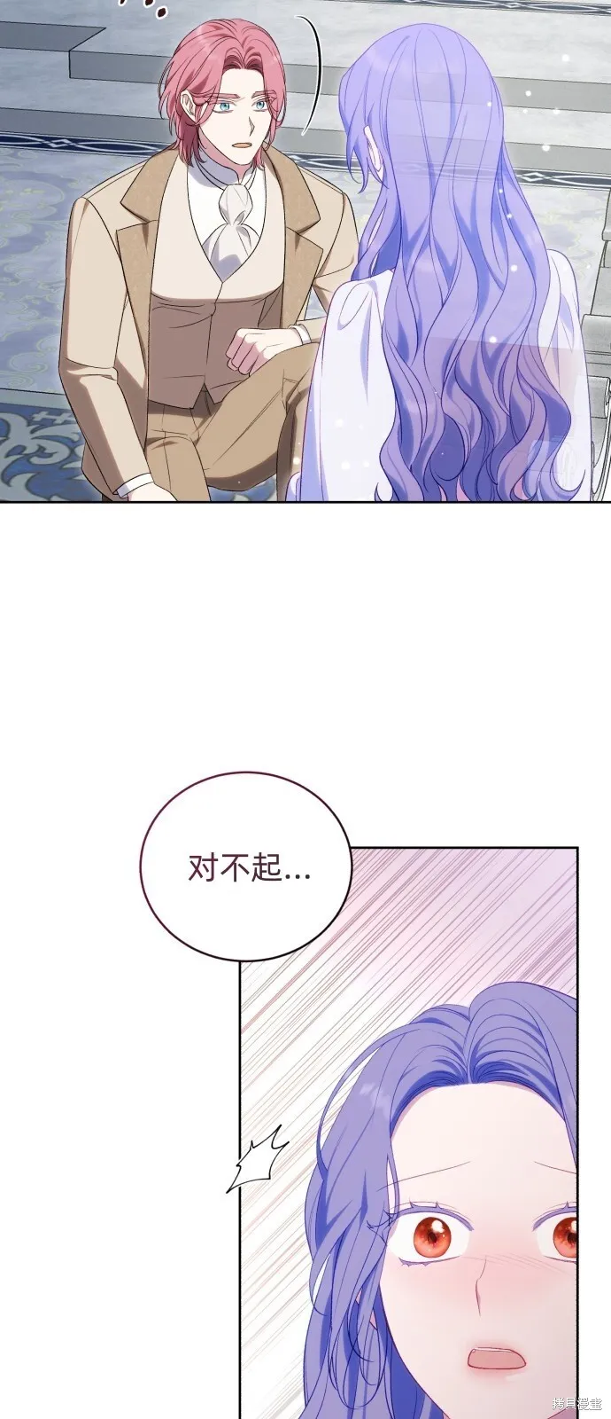 第40话 第56页