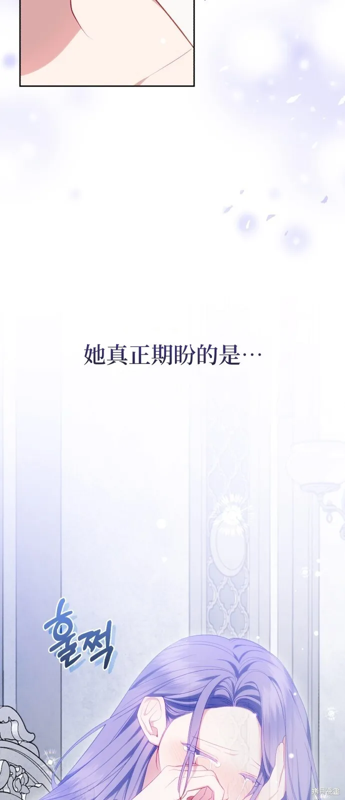 第40话 第65页