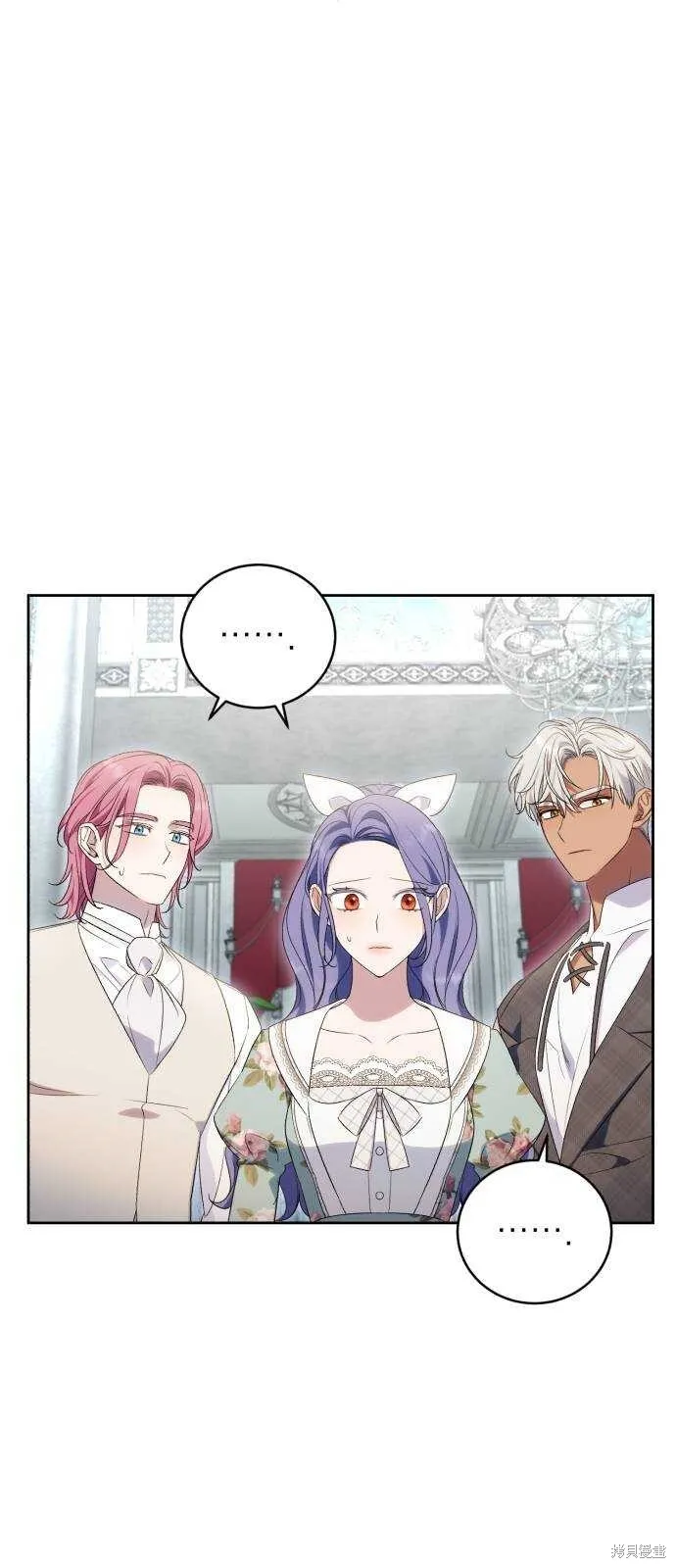 第39话 第3页