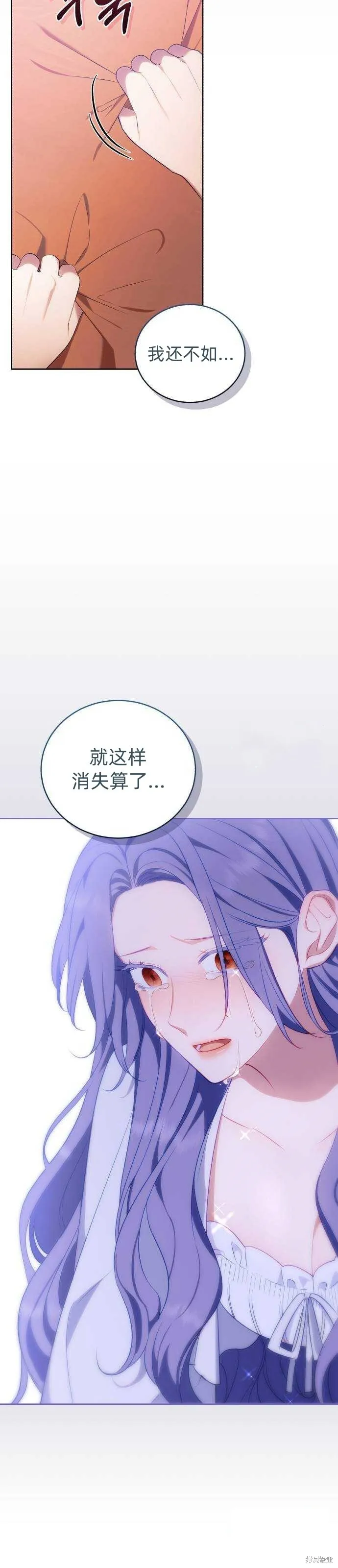 第39话 第39页