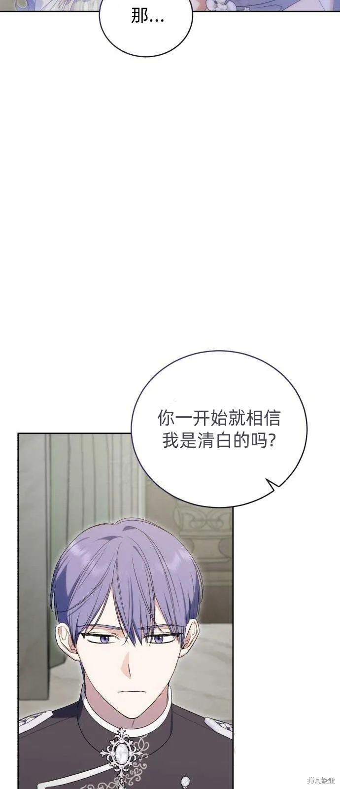 第42话 第12页