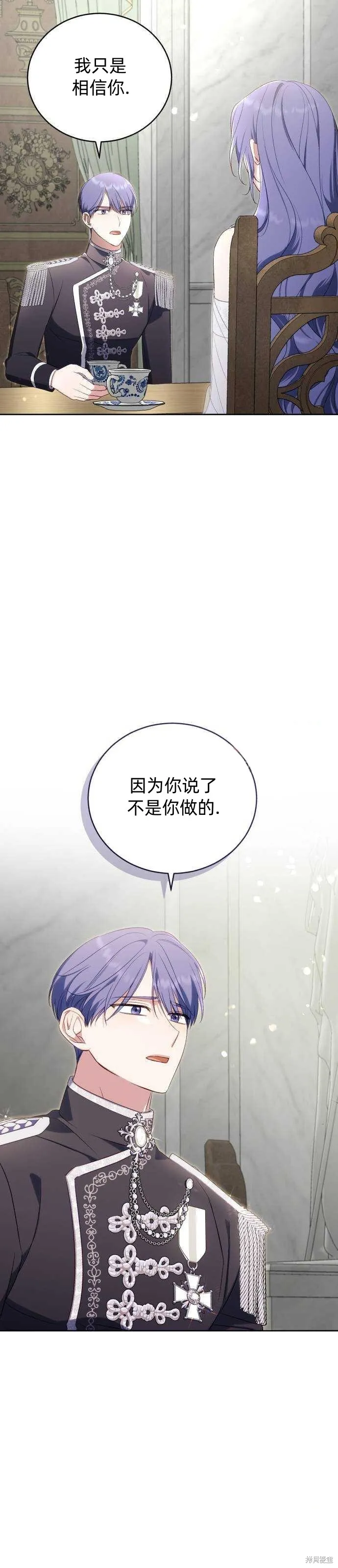 第42话 第17页