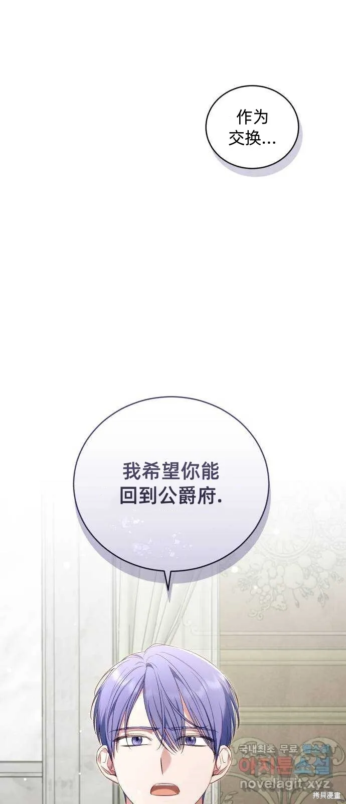 第42话 第40页