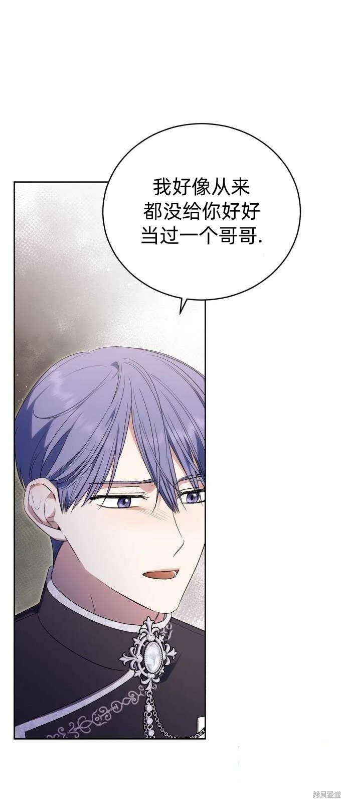 第42话 第60页