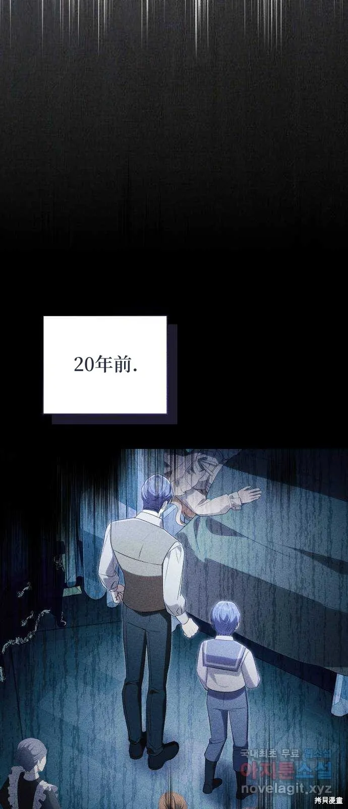 第42话 第64页