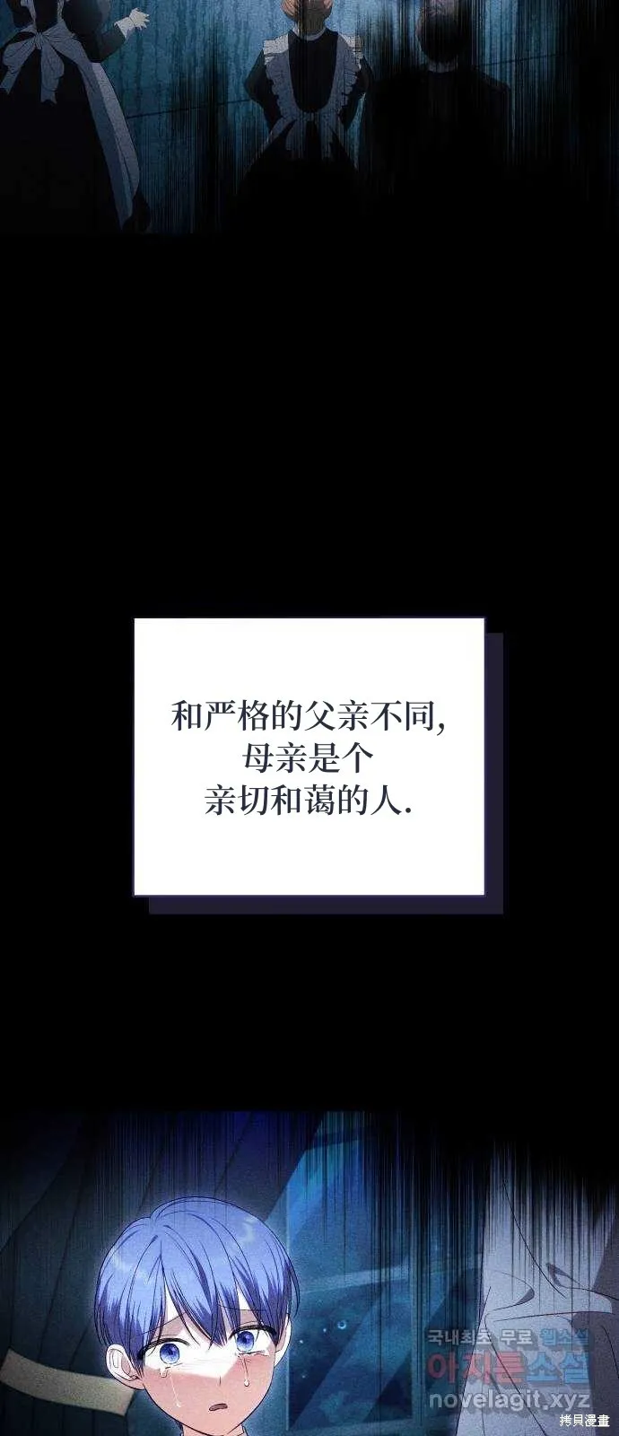 第42话 第65页