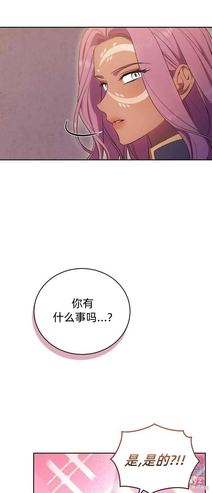 第41话 第13页