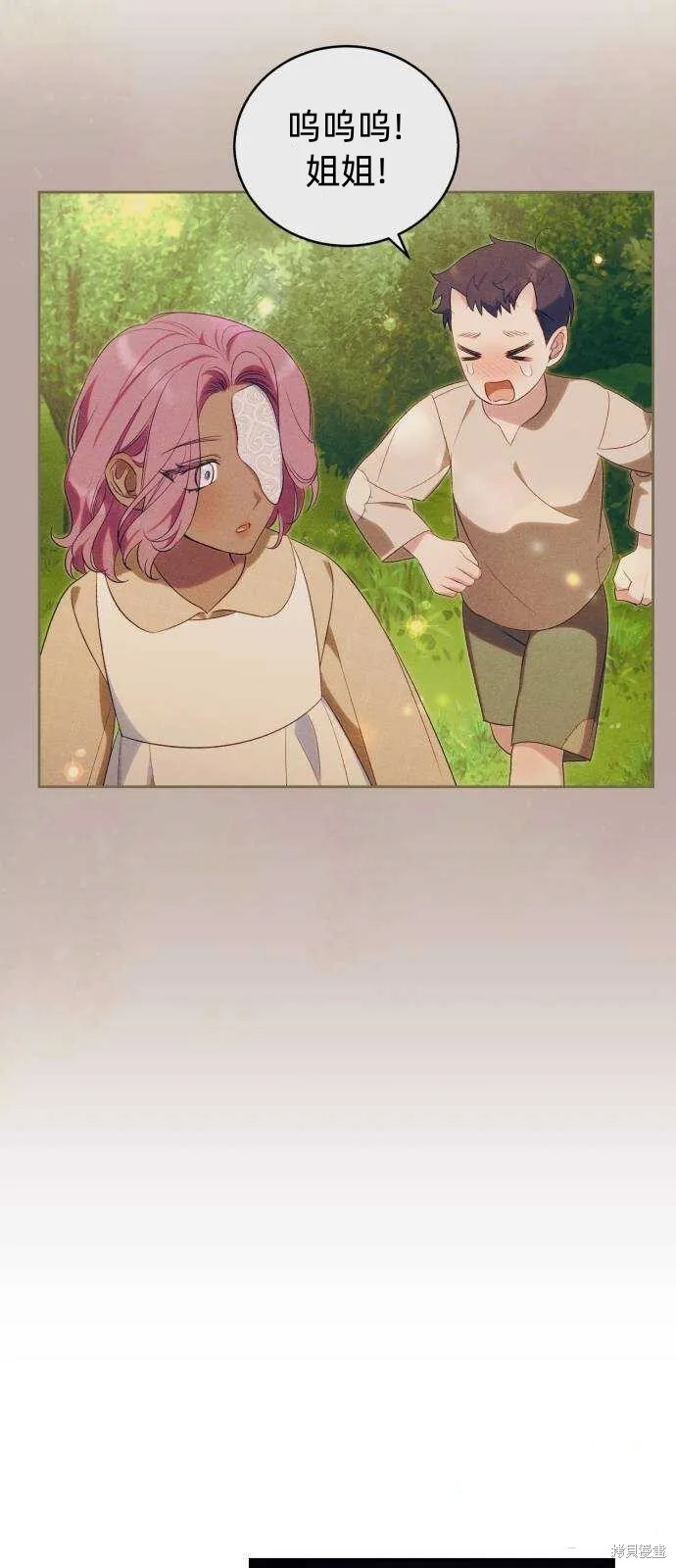 第41话 第25页