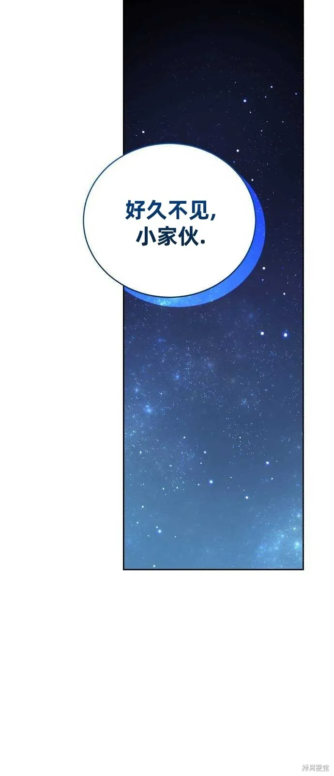 第41话 第26页