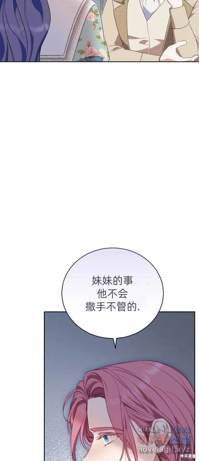 第41话 第29页