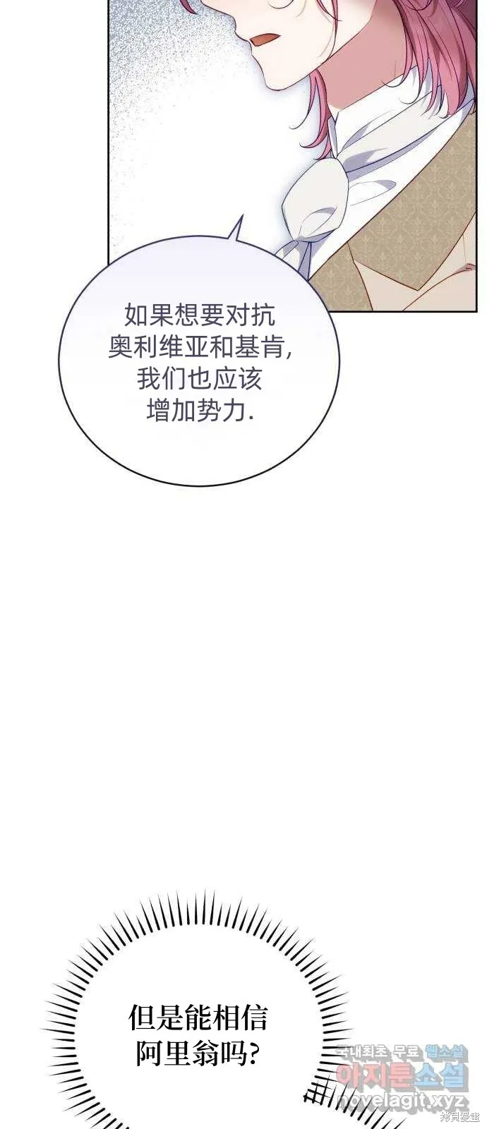 第41话 第30页