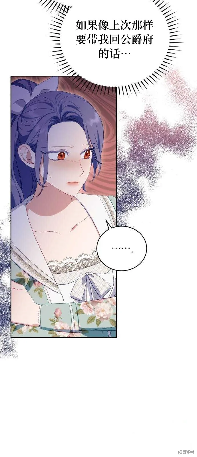 第41话 第31页