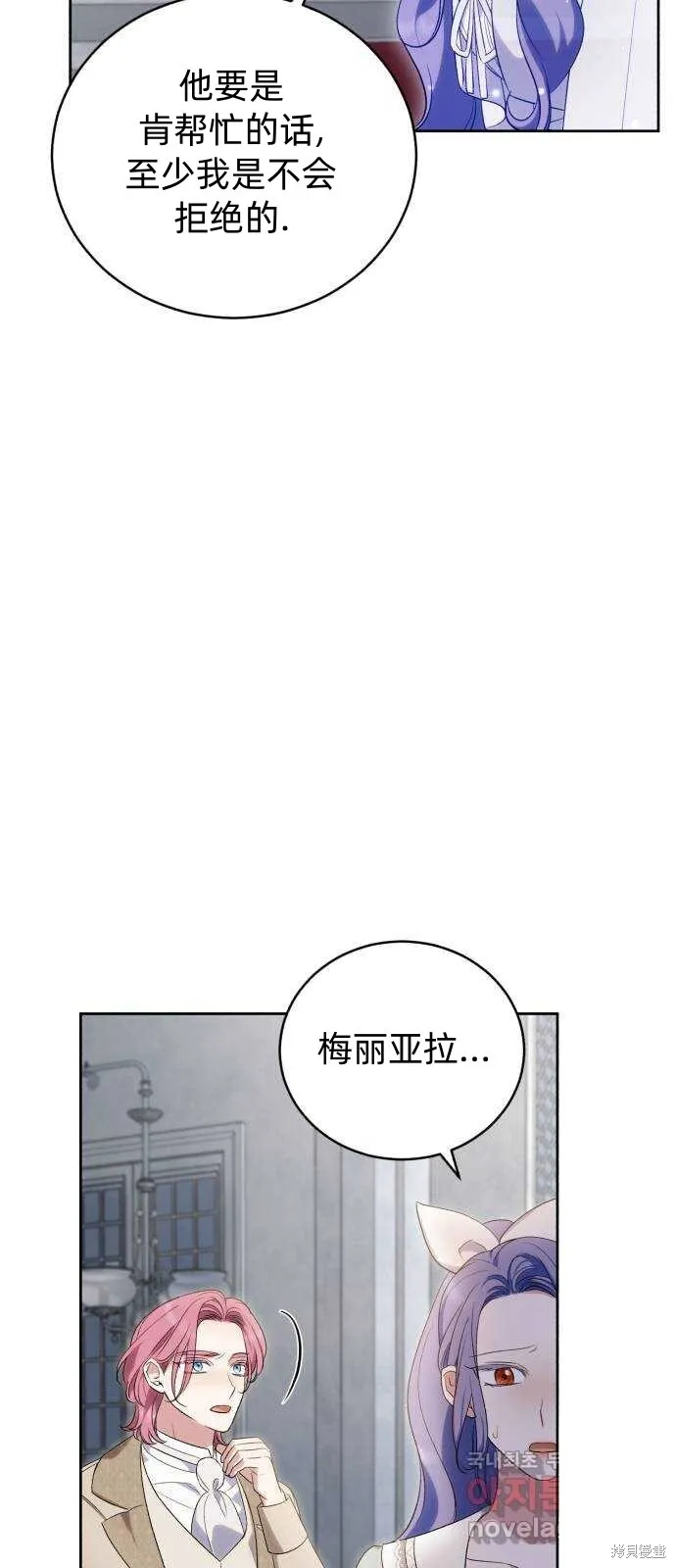 第41话 第34页