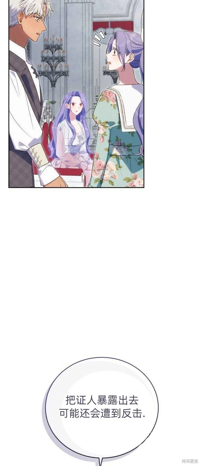 第41话 第37页