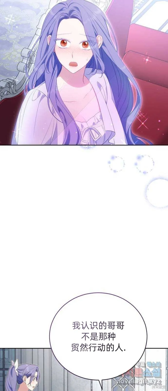 第41话 第40页