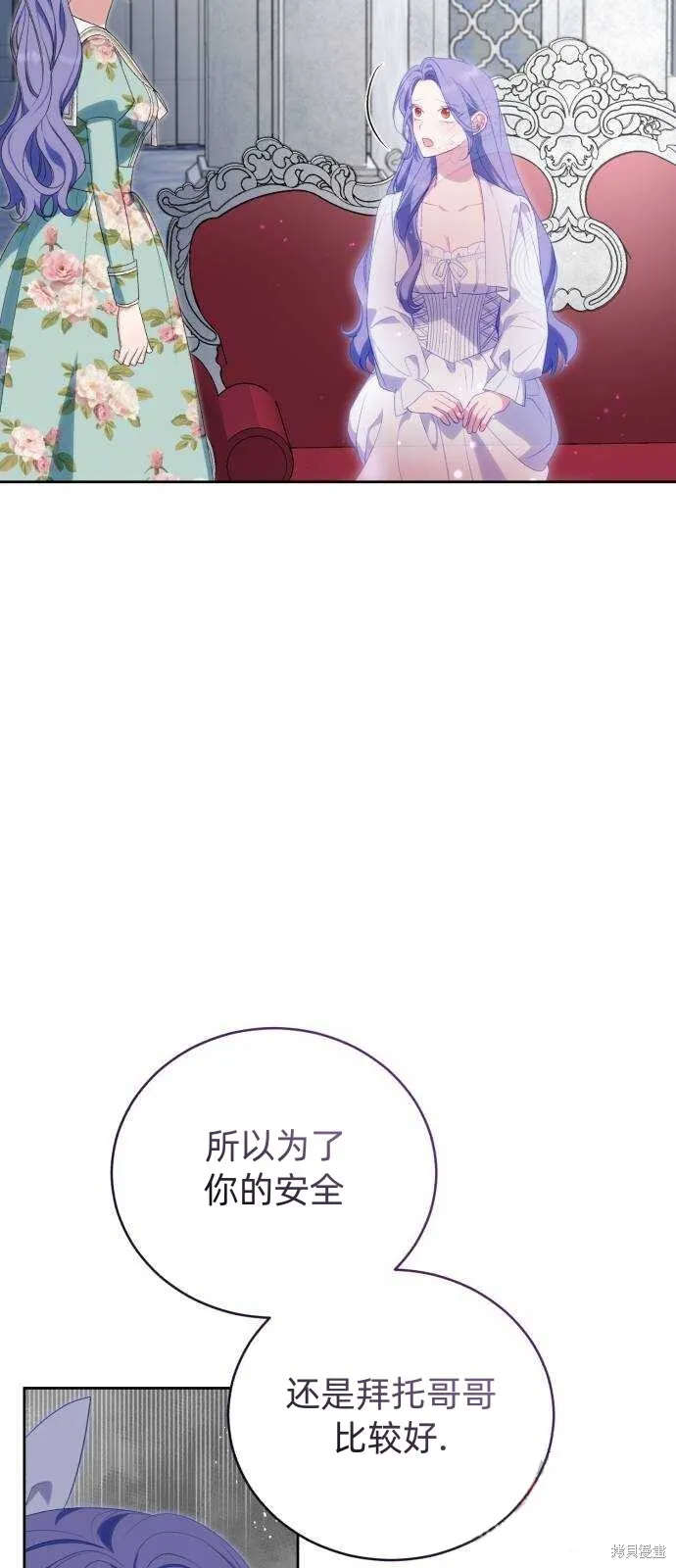 第41话 第41页