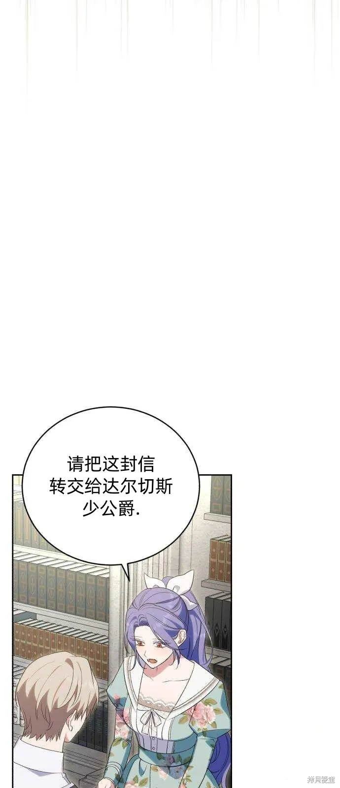 第41话 第44页