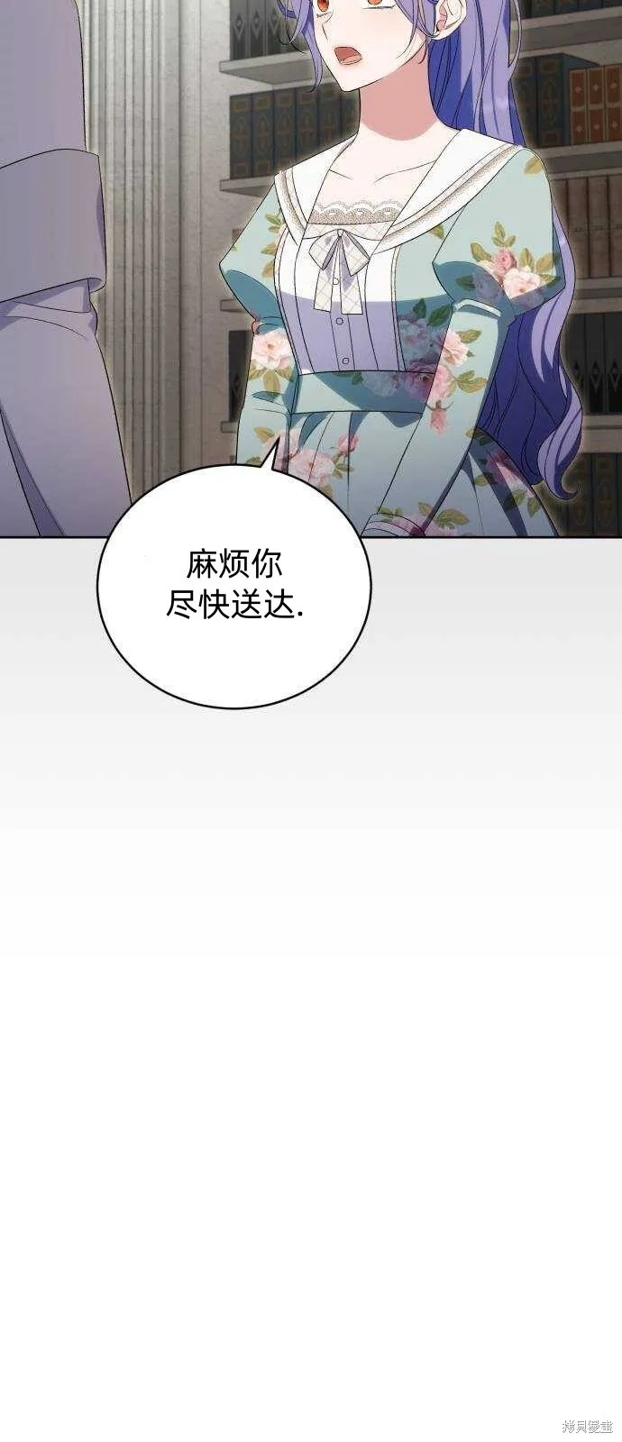 第41话 第46页