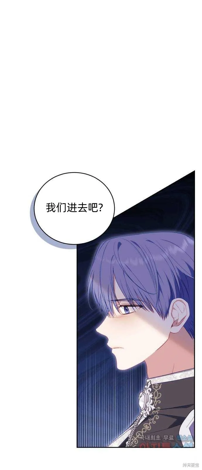 第41话 第53页