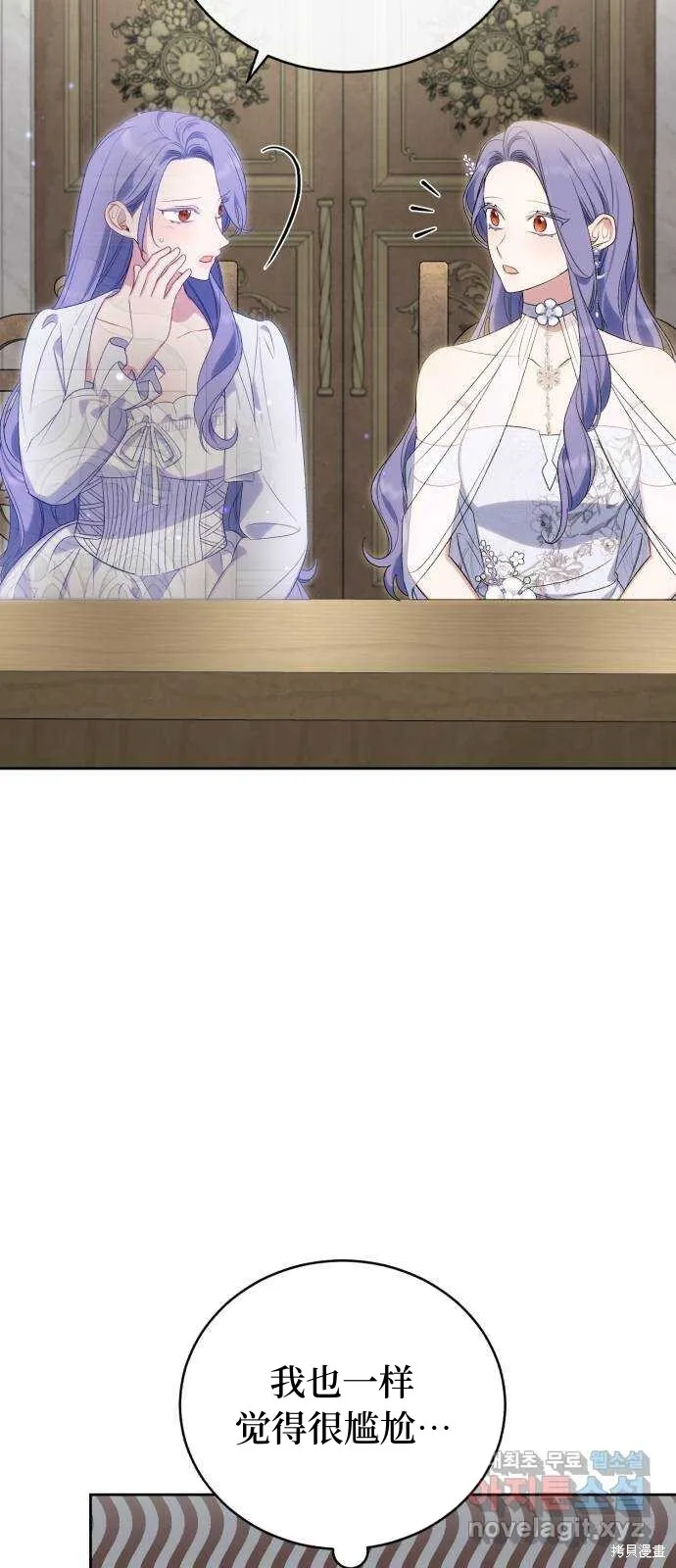 第41话 第58页