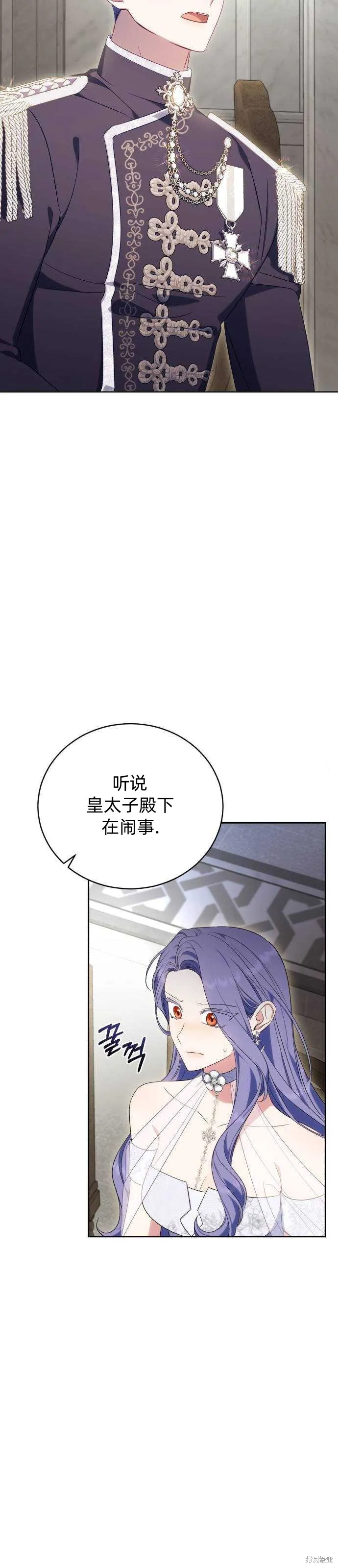 第41话 第62页