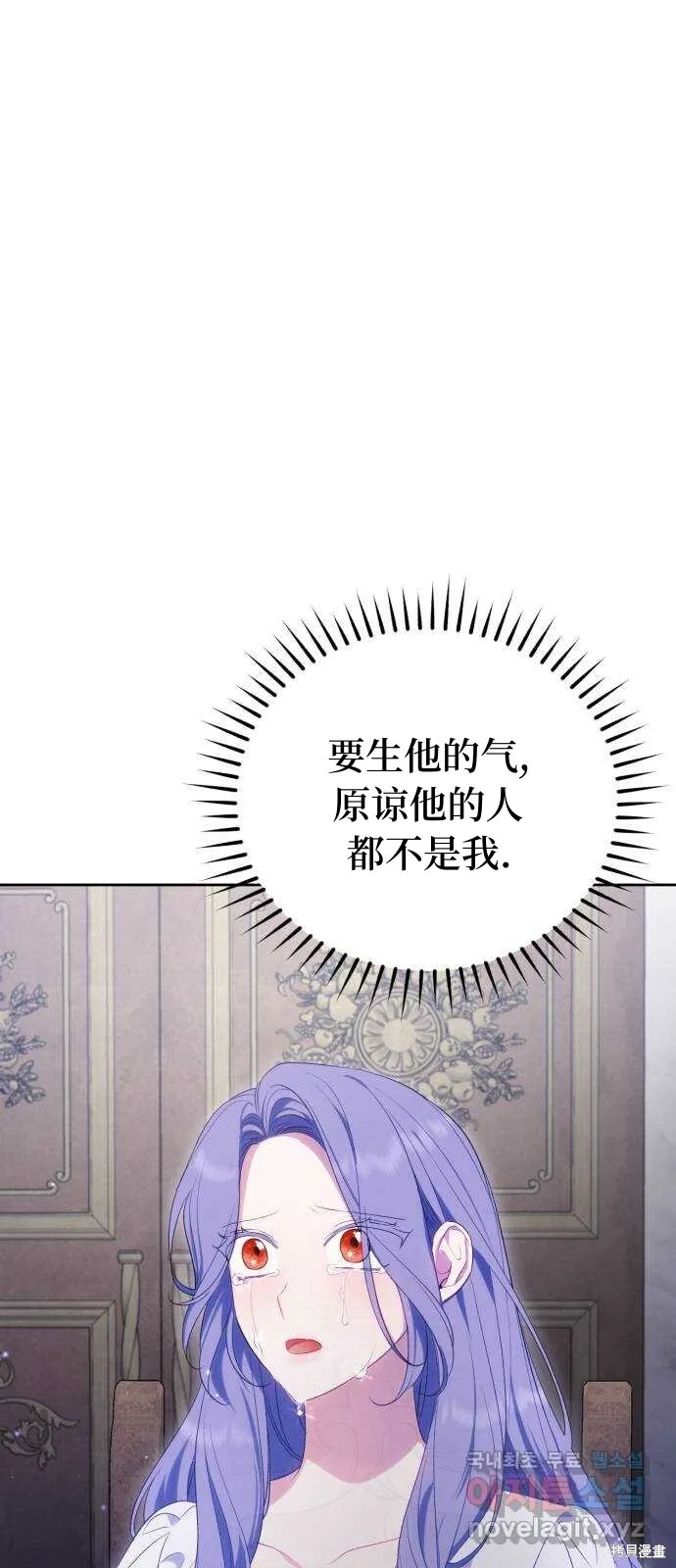 第44话 第5页