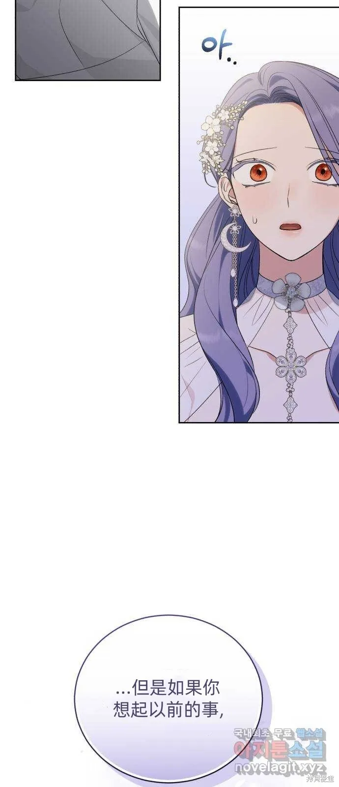 第44话 第10页