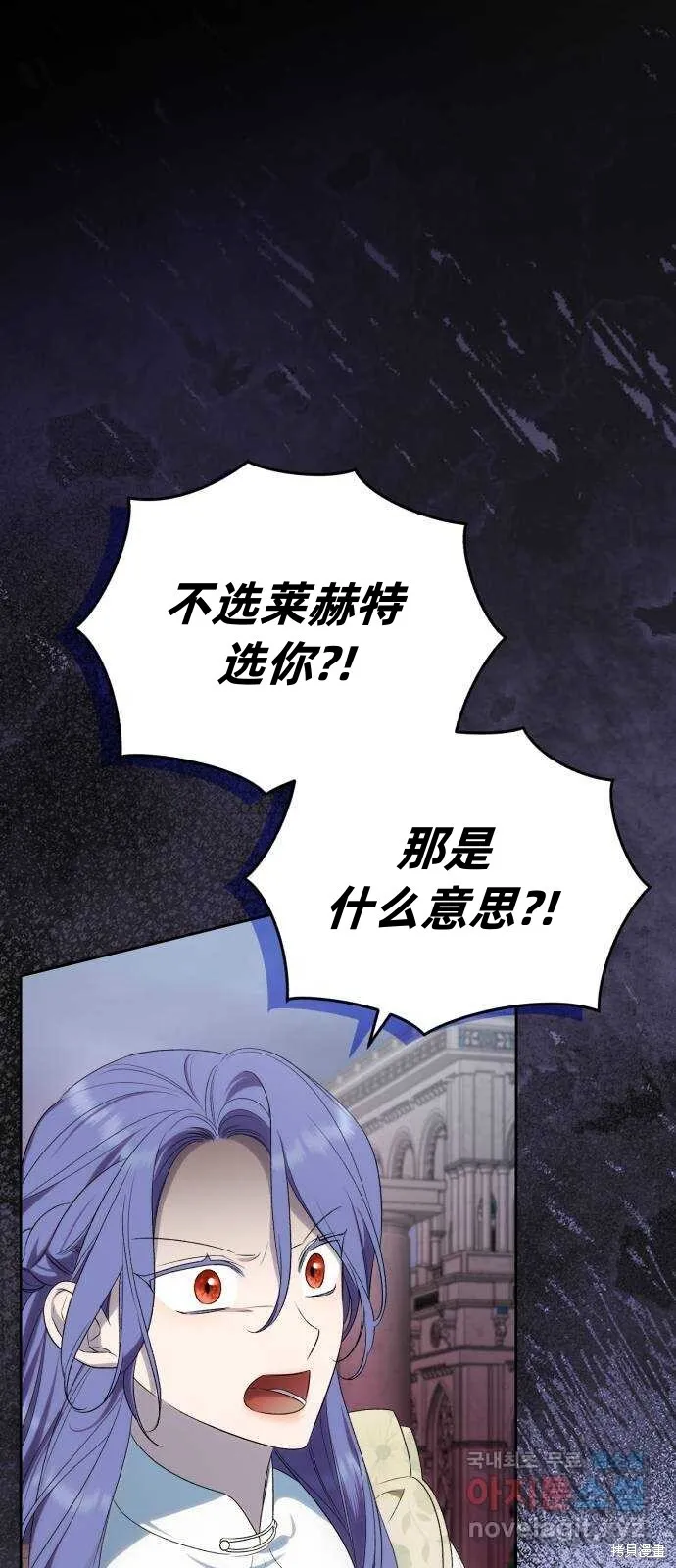 第44话 第43页