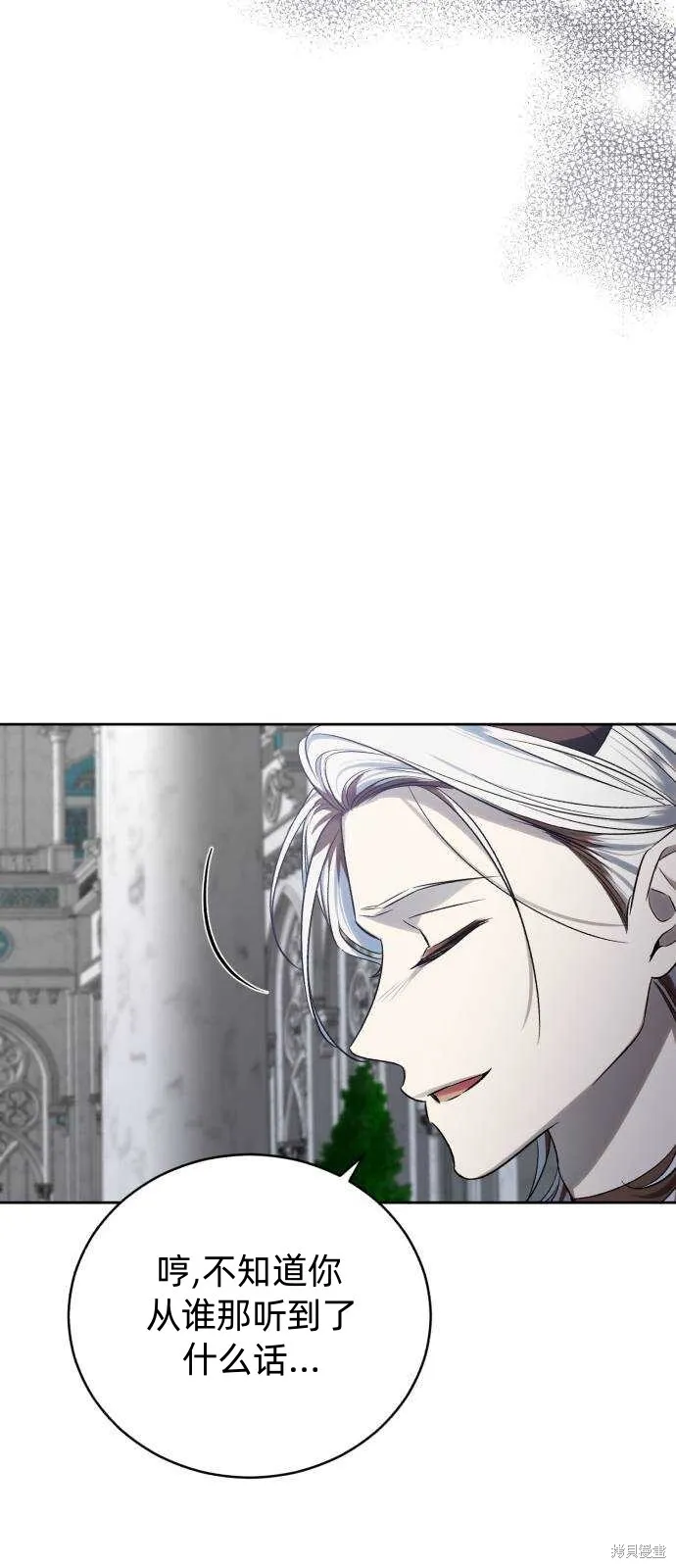 第44话 第70页