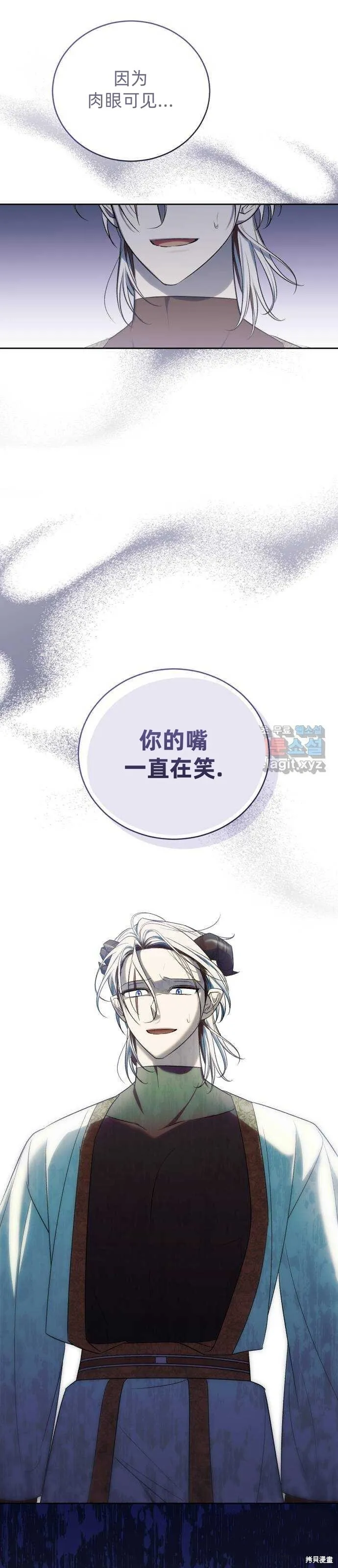 第44话 第72页