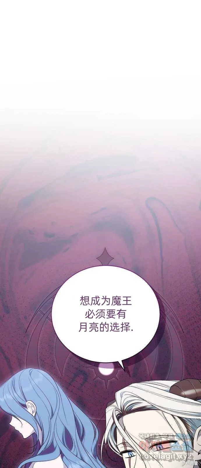 第45话 第35页