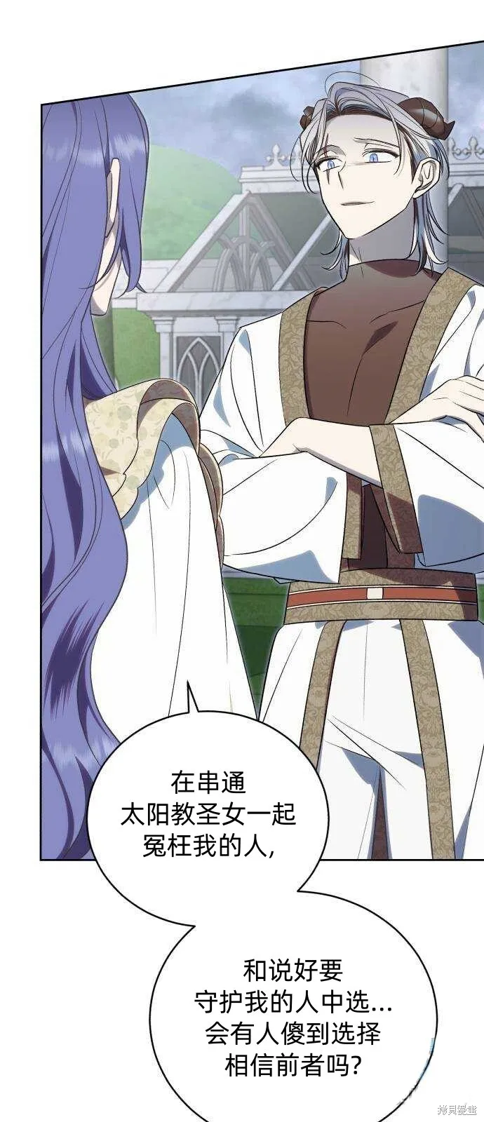 第45话 第48页