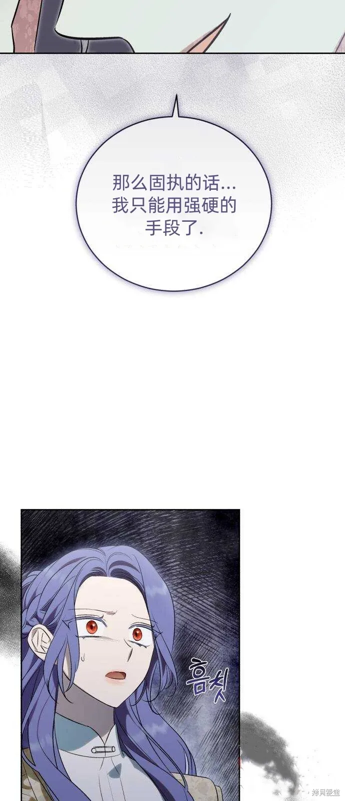 第45话 第51页