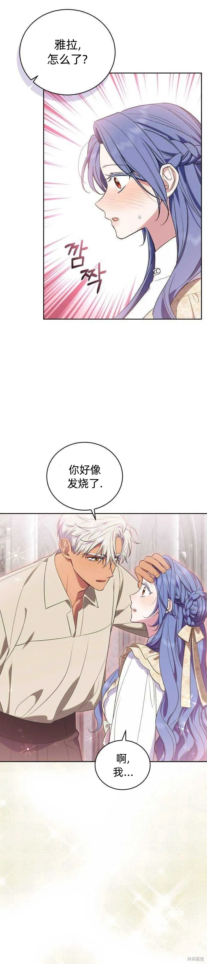 第46话 第50页