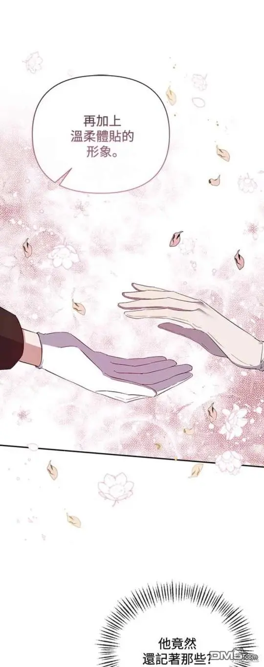 第33话 第6页