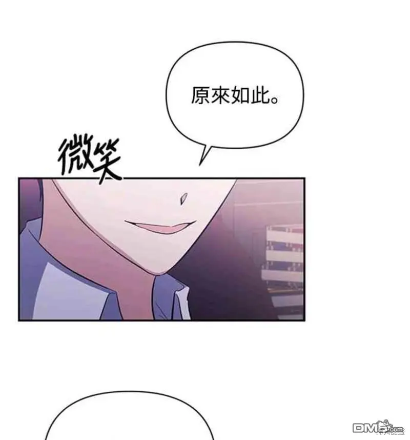 第33话 第11页