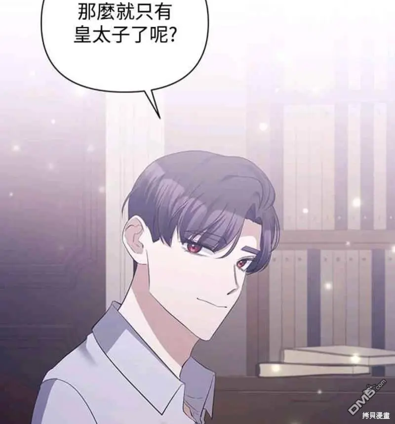 第33话 第12页