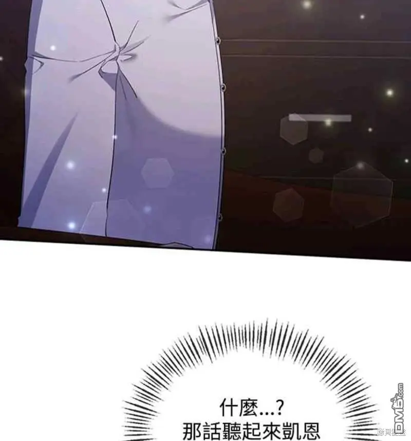 第33话 第13页