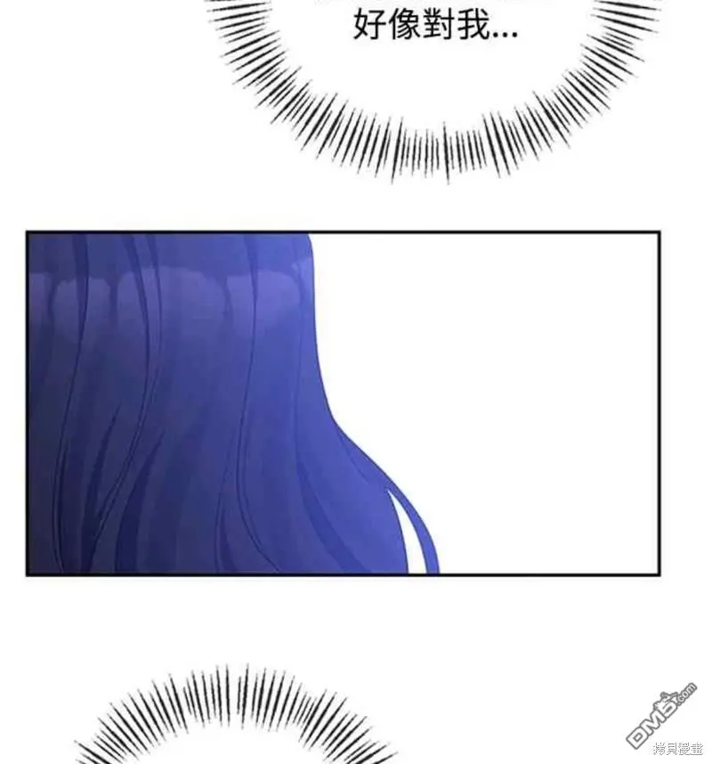 第33话 第14页