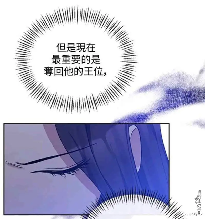 第33话 第17页