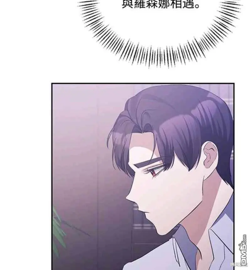 第33话 第19页