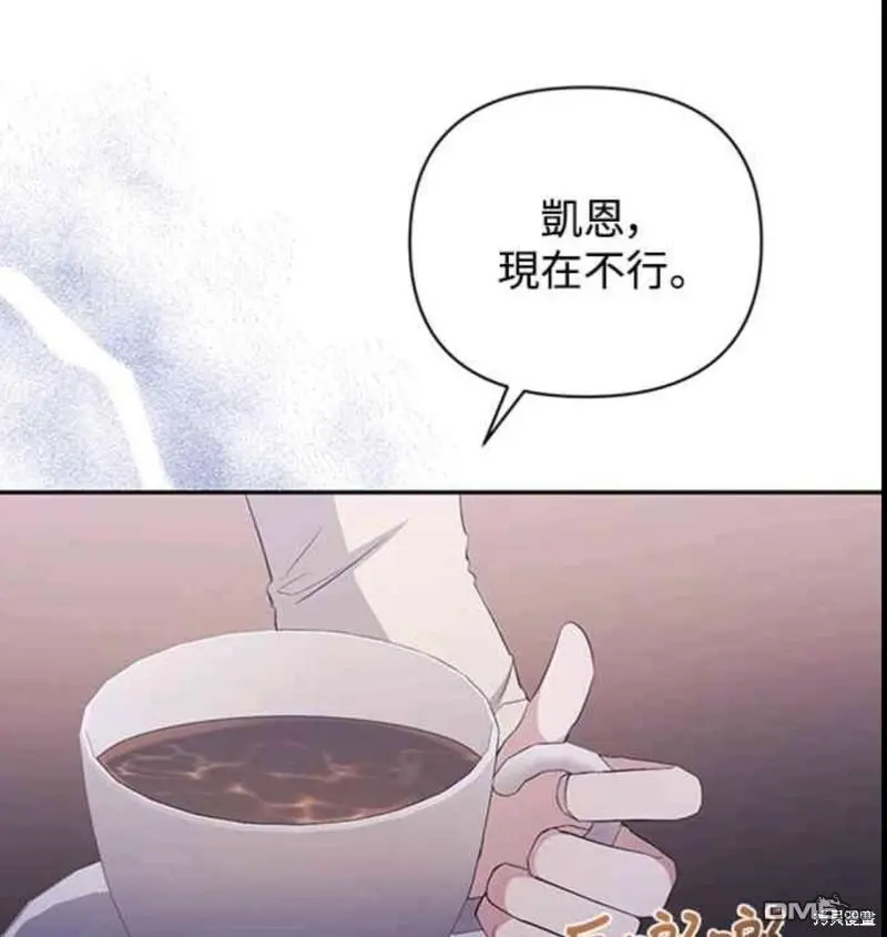 第33话 第21页