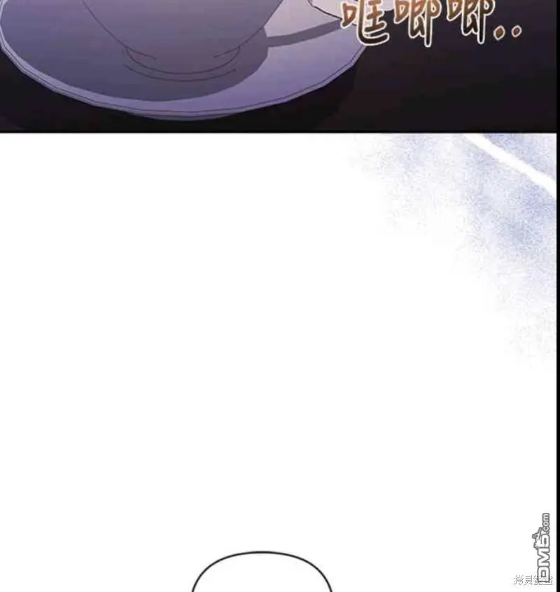 第33话 第22页