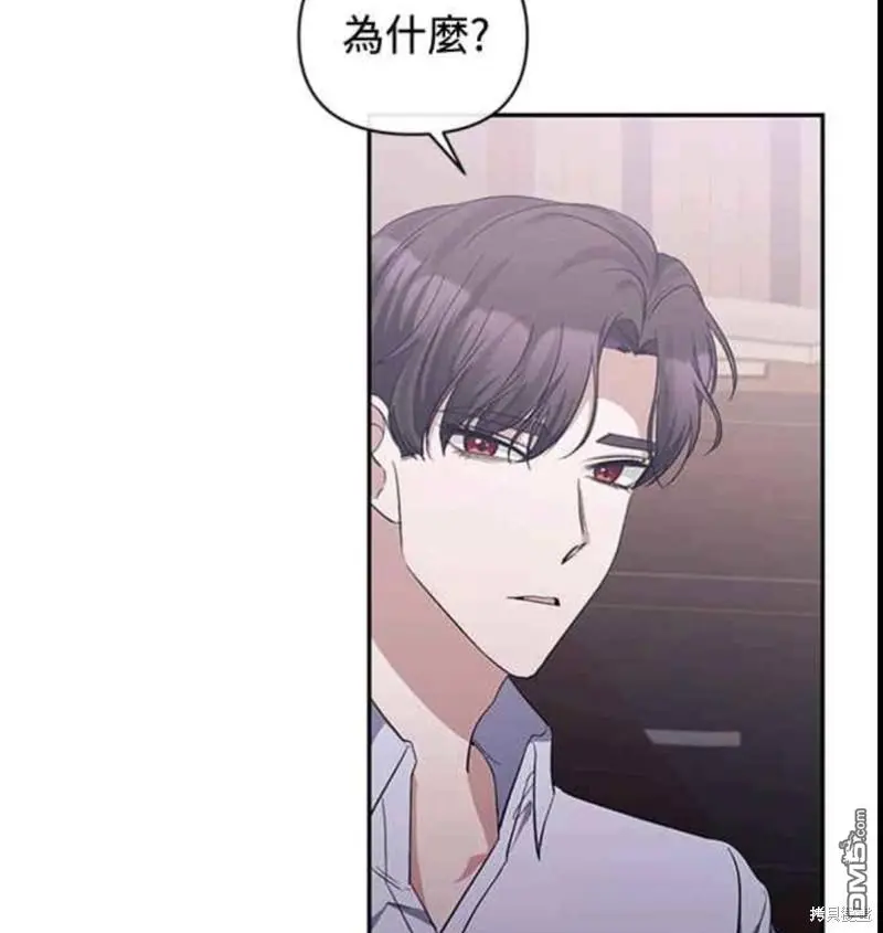 第33话 第23页