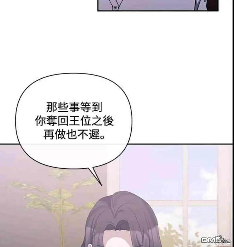 第33话 第24页